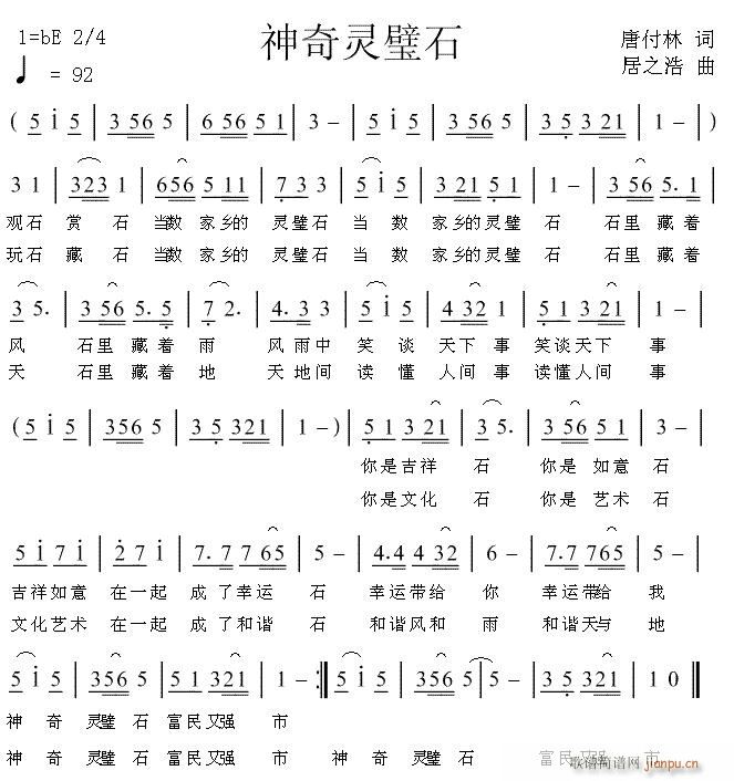 �����`�ʯ(���ָ��V)1