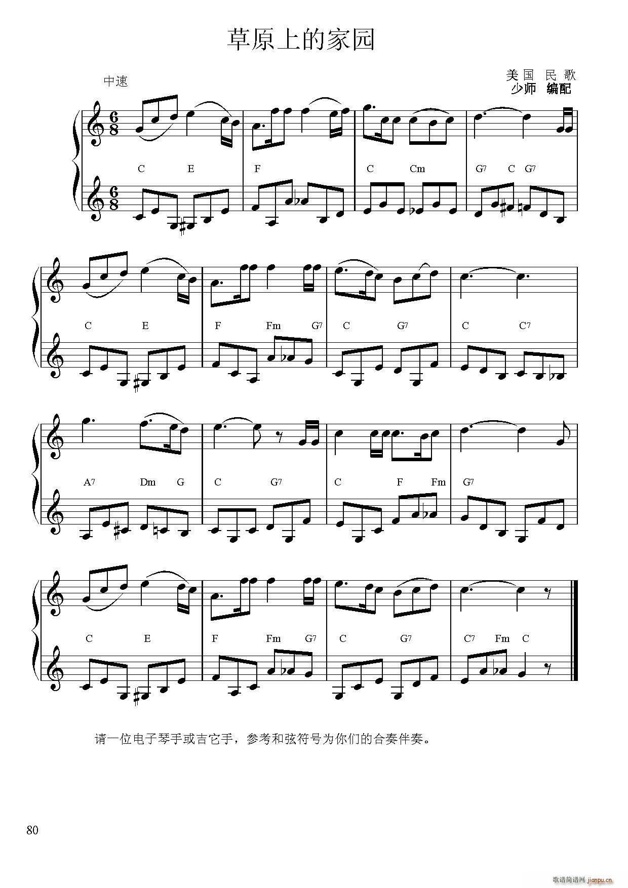 ��ԭ�ϵļ҈@ С���ٶ����� �c����(С�����V)1