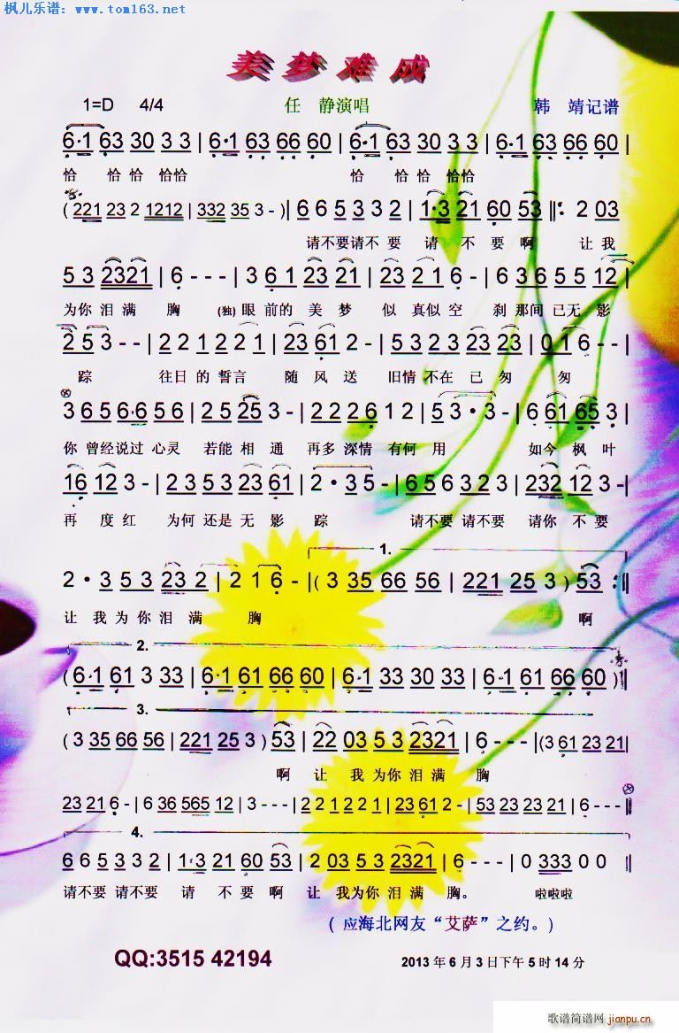 ����(m��ng)�y��(���ָ��V)1