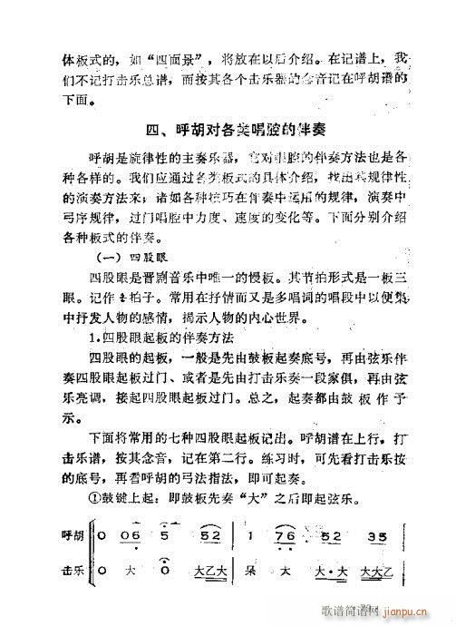 �x���������෨61-100(ʮ�ּ�����)19