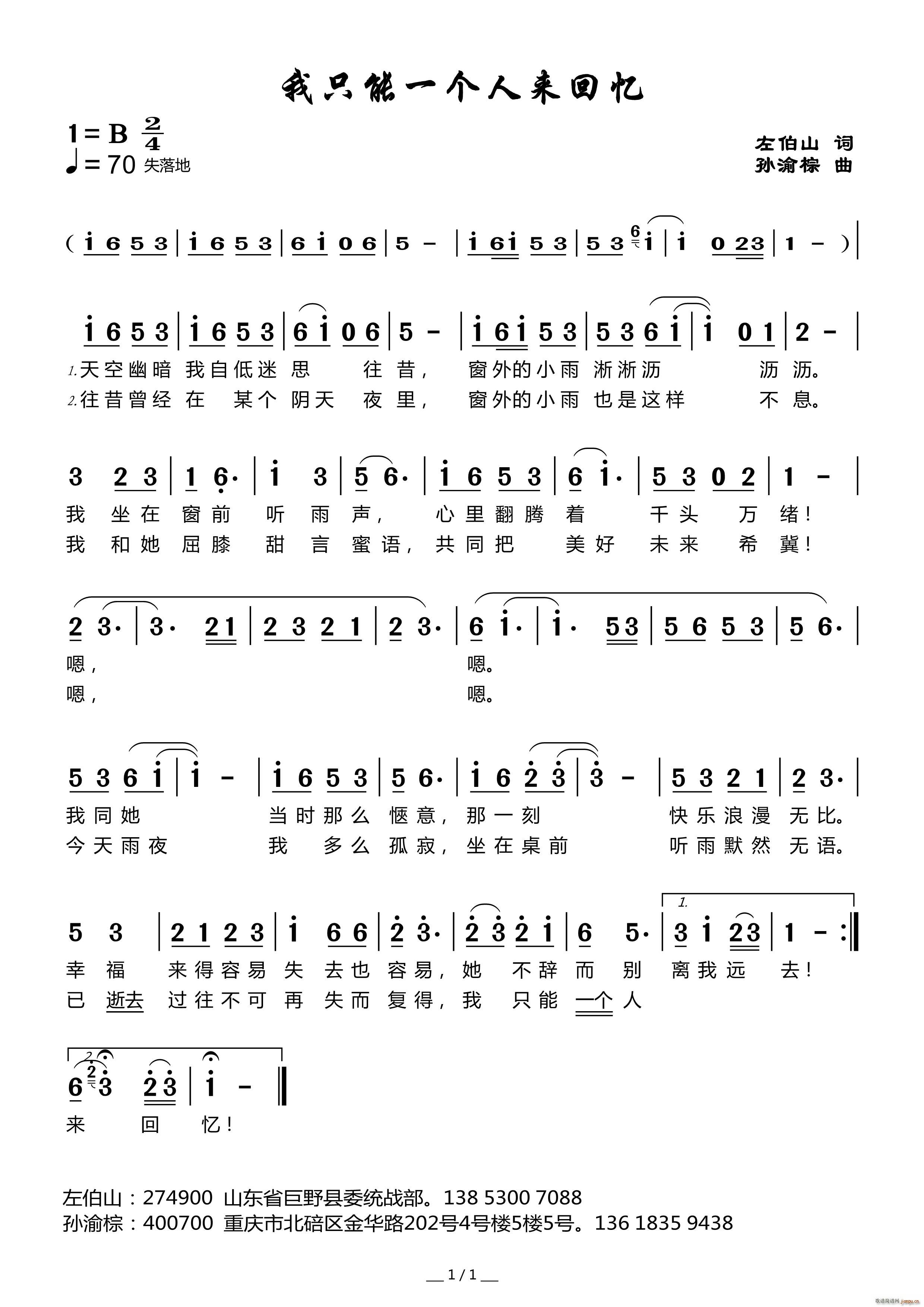 ��ֻ��һ��(g��)�ˁ�(l��i)�ؑ�(���ָ��V)1