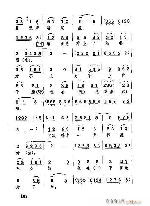 �������141-180(ʮ�ּ�����)22