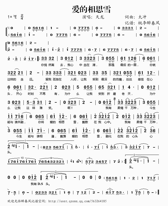 ��(��i)����˼ѩ(���ָ��V)1