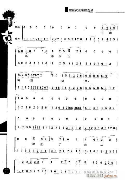 ����݋61-80(�������V)10