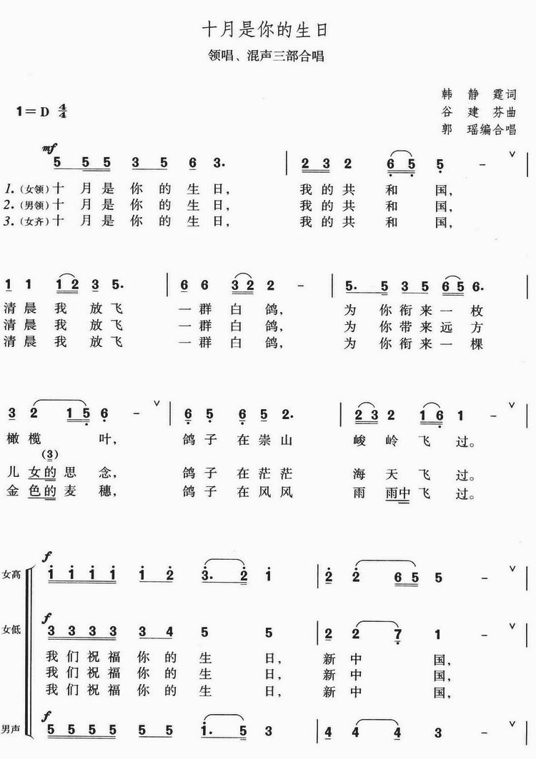 ʮ�����������(���ָ��V)1