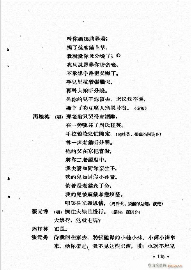 �ӱ����ӅR�� ������ 61 120(ʮ�ּ�����)56