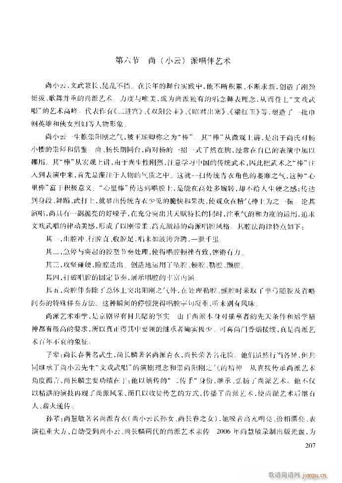 ��������̳� �����c����181 259(ʮ�ּ�����)27