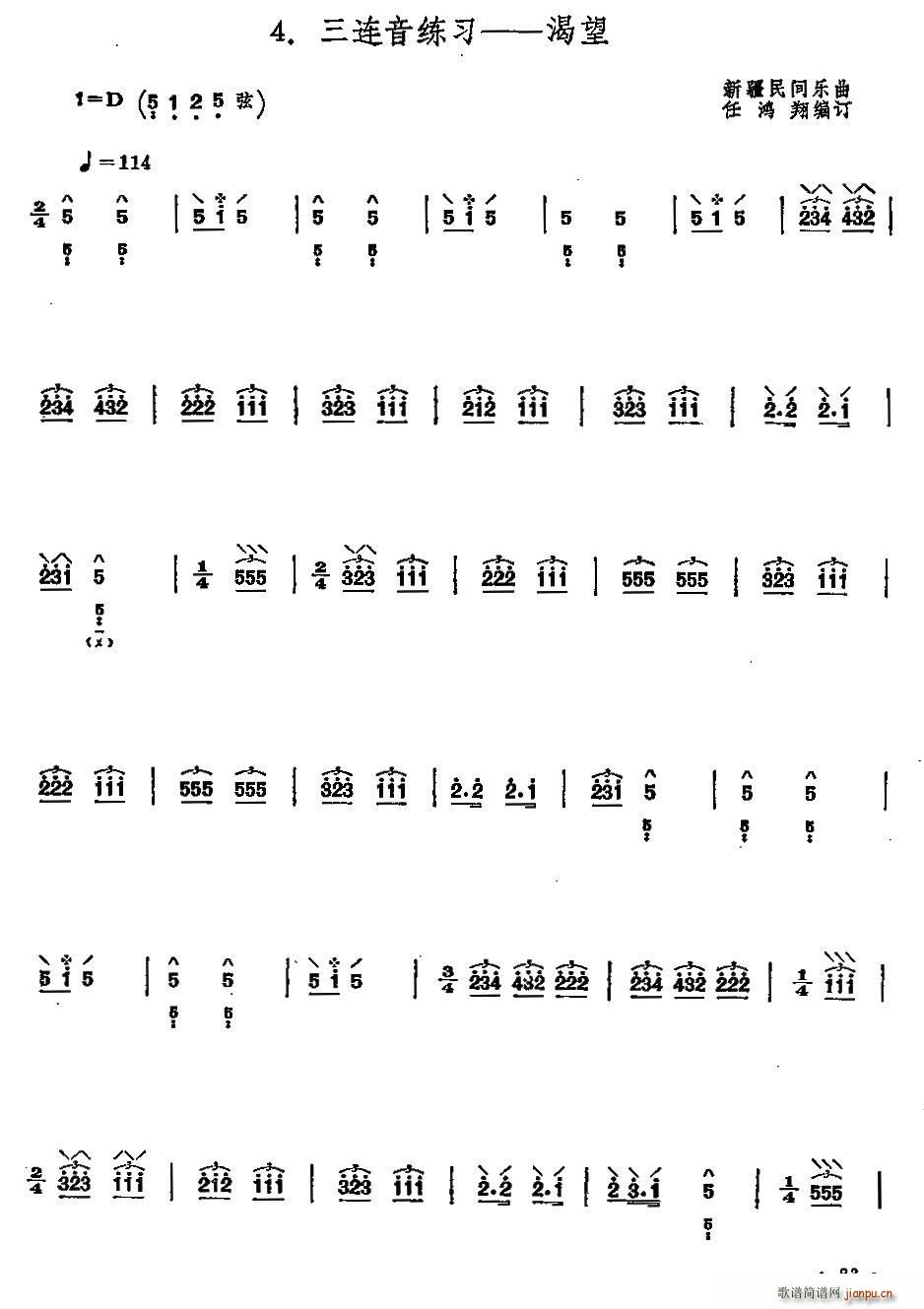 ���� �½����g��(l�� )��(�Ź~�P���V)1