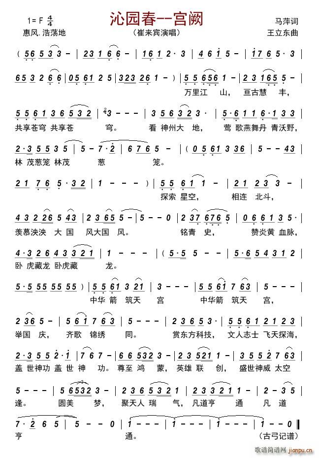 �߈@�� �m�I(���ָ��V)1