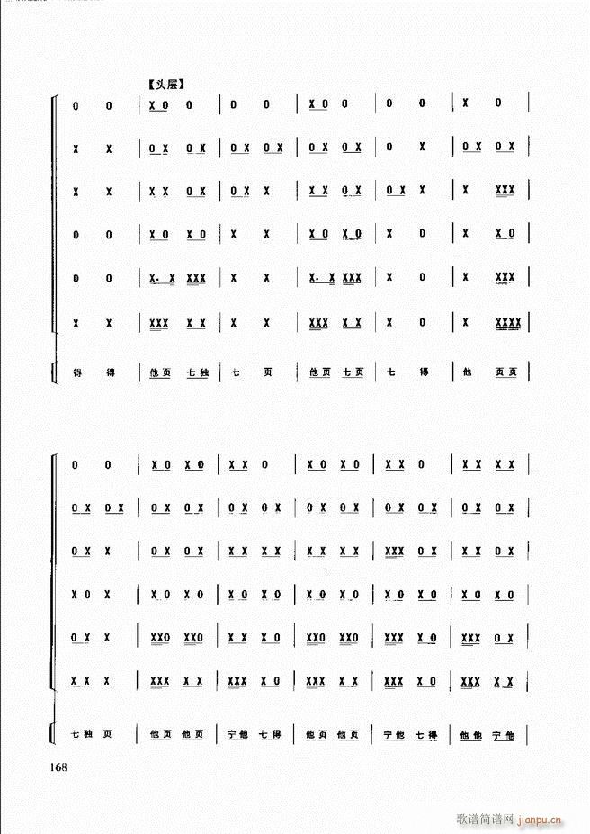 ��������(l�� )����̳� 121 180(ʮ�ּ�����)47