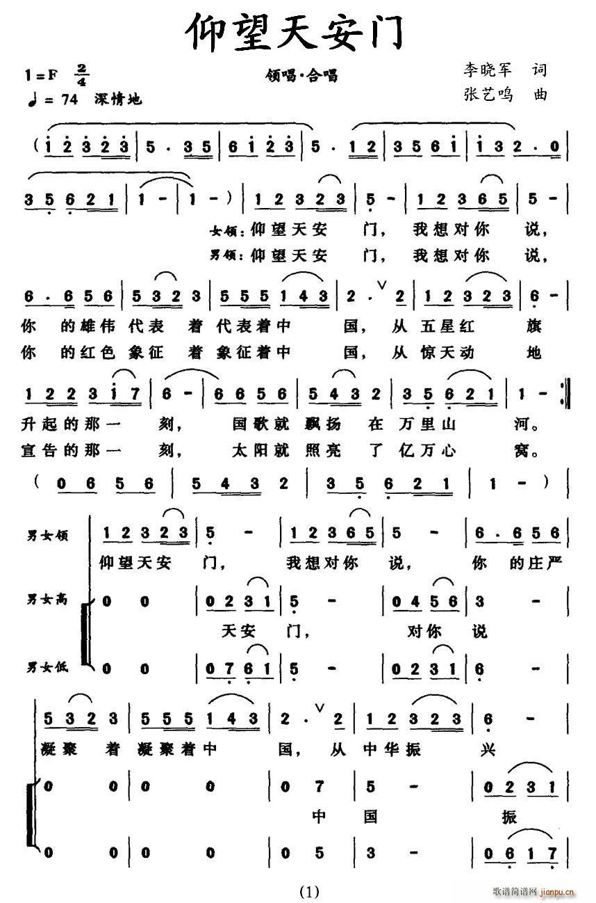 �����찲�T(m��n)(���ָ��V)1