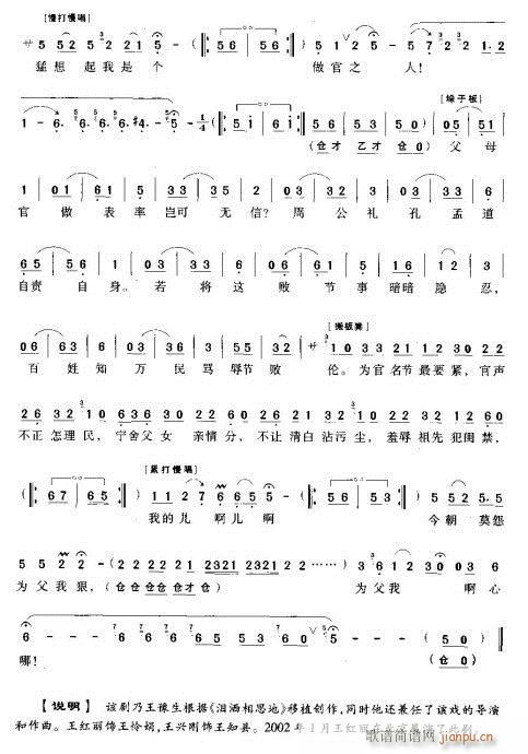 ������Ҫ�֞鸸����-ԥ��(ԥ�����V)5