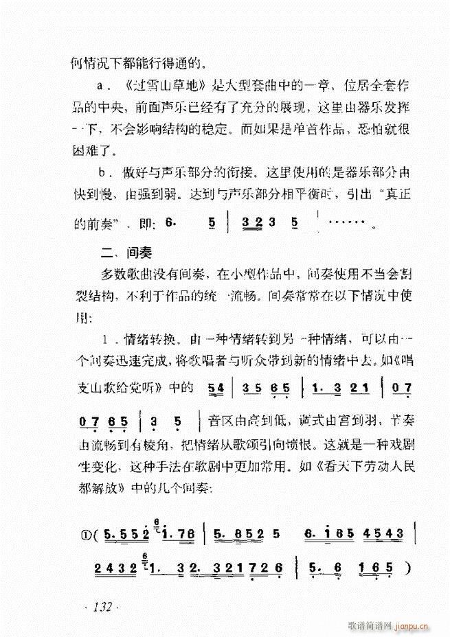 ��������ʮ���v61 135(ʮ�ּ�����)72