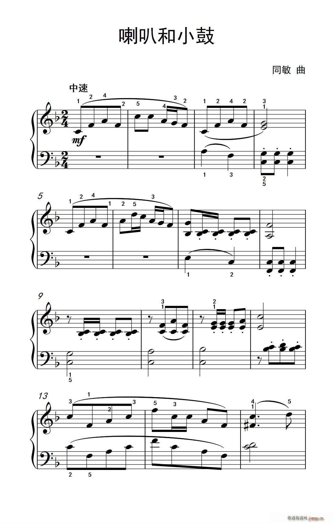 ���Ⱥ�С��(���ָ��V)1