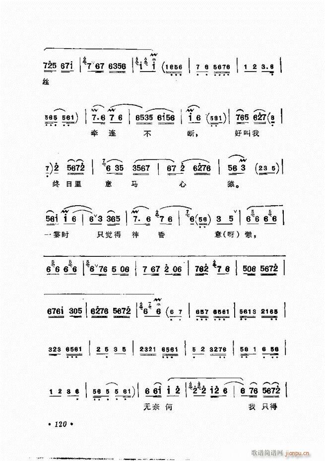 �����㳪ǻ�x�� 61 120(�������V)60