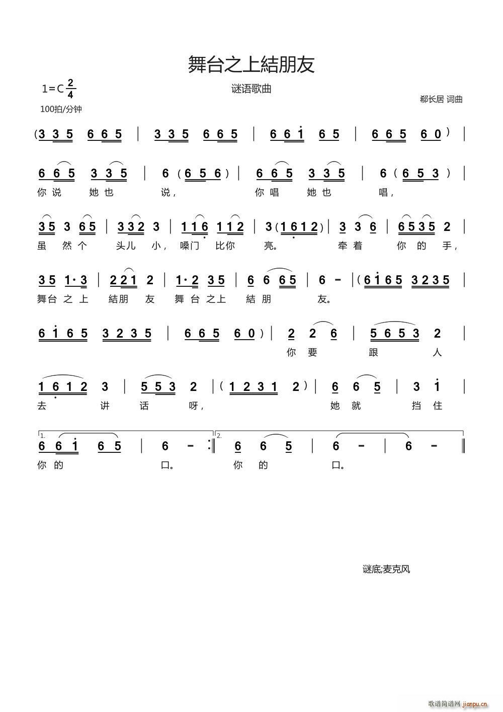 ���_֮�ϽY���� �i�Z(y��)����(ʮ�ּ�����)1