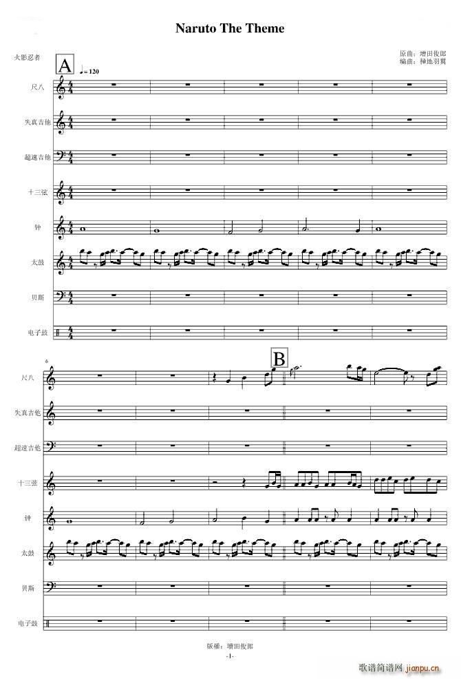 Naruto The Theme(����V)1