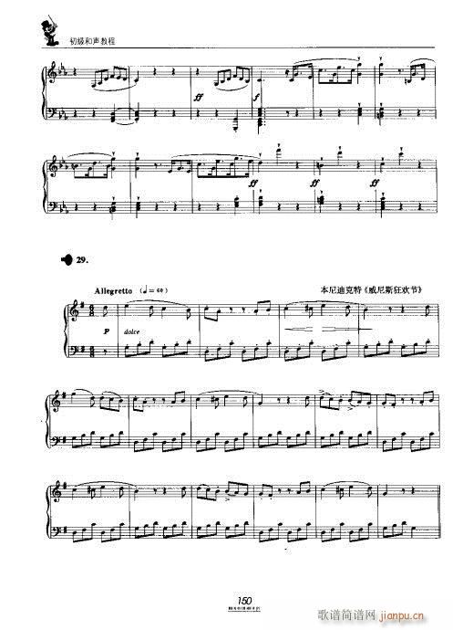 �������̳�141-160(ʮ�ּ�����)10