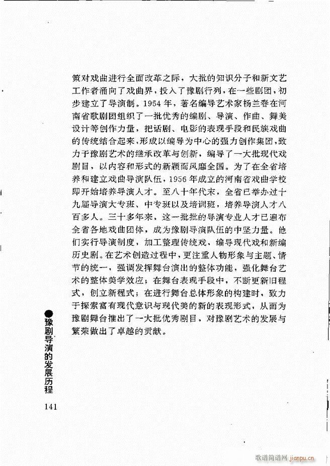 ԥ���팧��ˇ�g(sh��)121 180(ԥ�����V)21