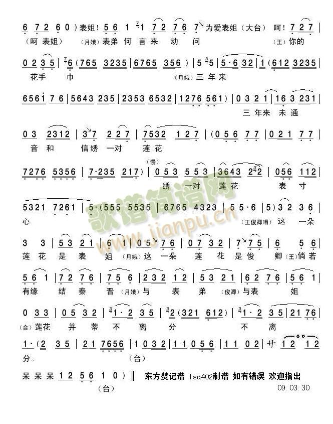 �u���x��--�_������(ʮ�ּ�����)3