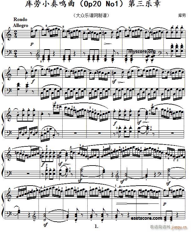 ���С���Q�� Op20No1 ������(l�� )��(����V)1