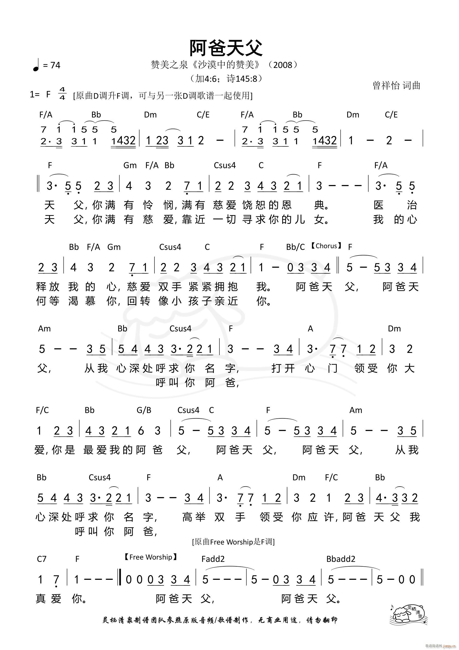 �����츸 ٝ��֮ȪF�{(ʮ�ּ�����)1