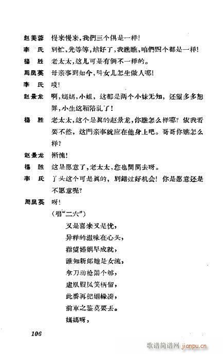 �����������ݳ������x101-140(�������V)6