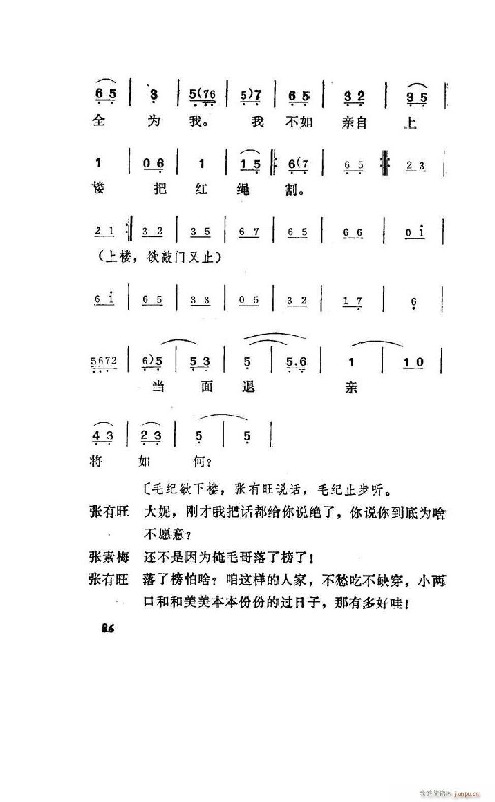 ����׼� �΄�ȫ�� 051 100(ʮ�ּ�����)37