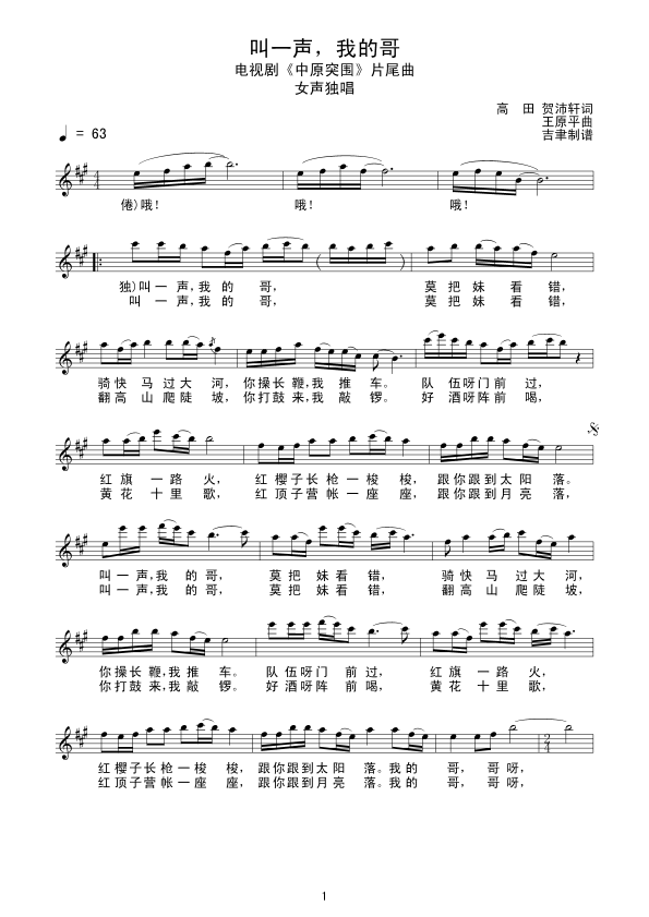 ��һ���ҵĸ�(���ָ��V)1