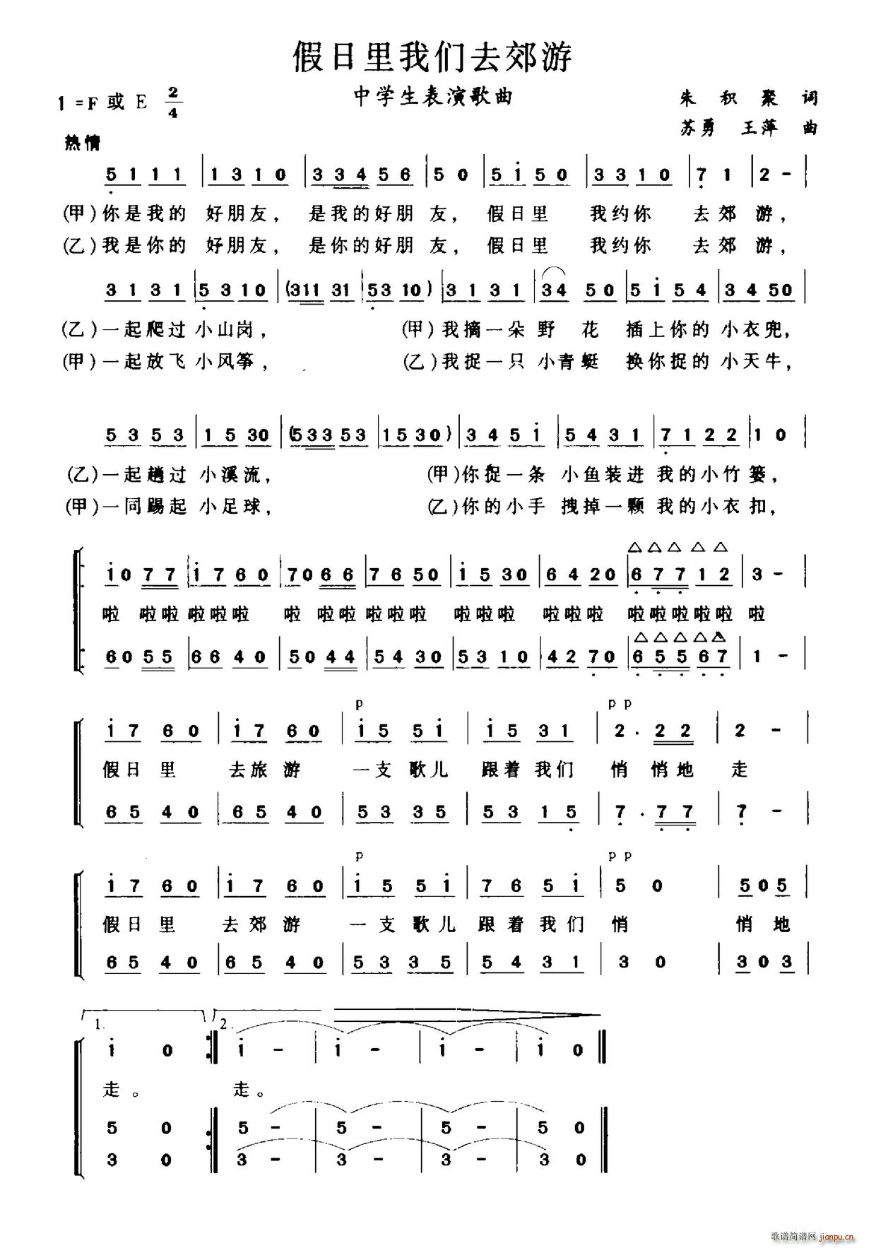 �������҂�ȥ���� �K��(ʮ�ּ�����)1