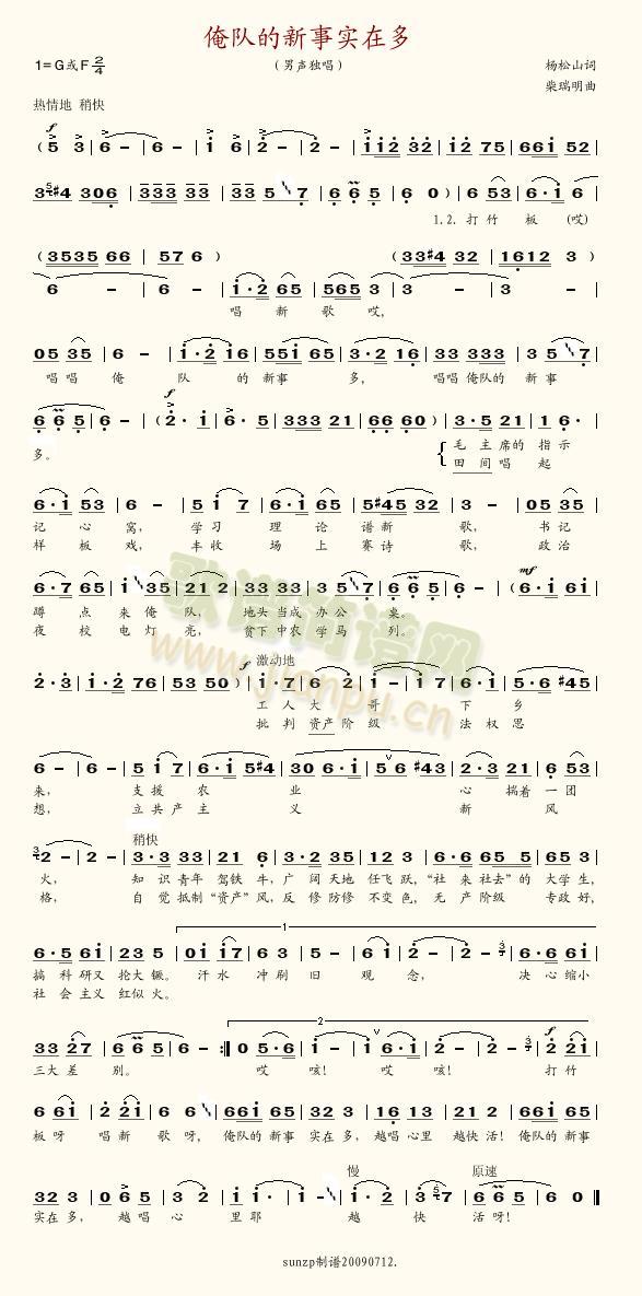 ��꠵�����(sh��)�ڶ�(���ָ��V)1