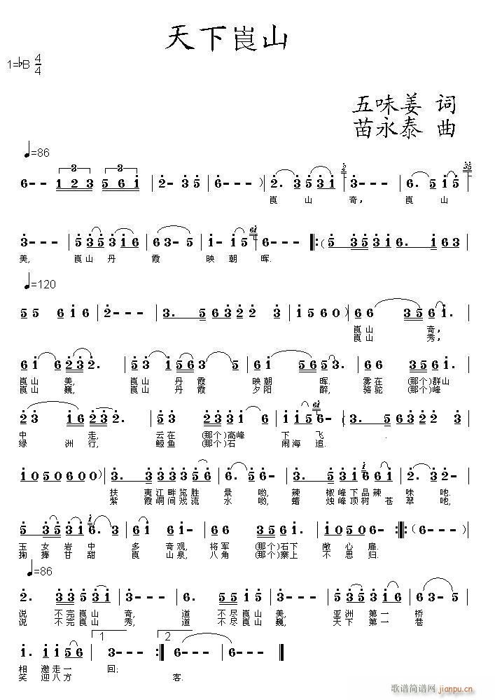 ���~ɽ(���ָ��V)1