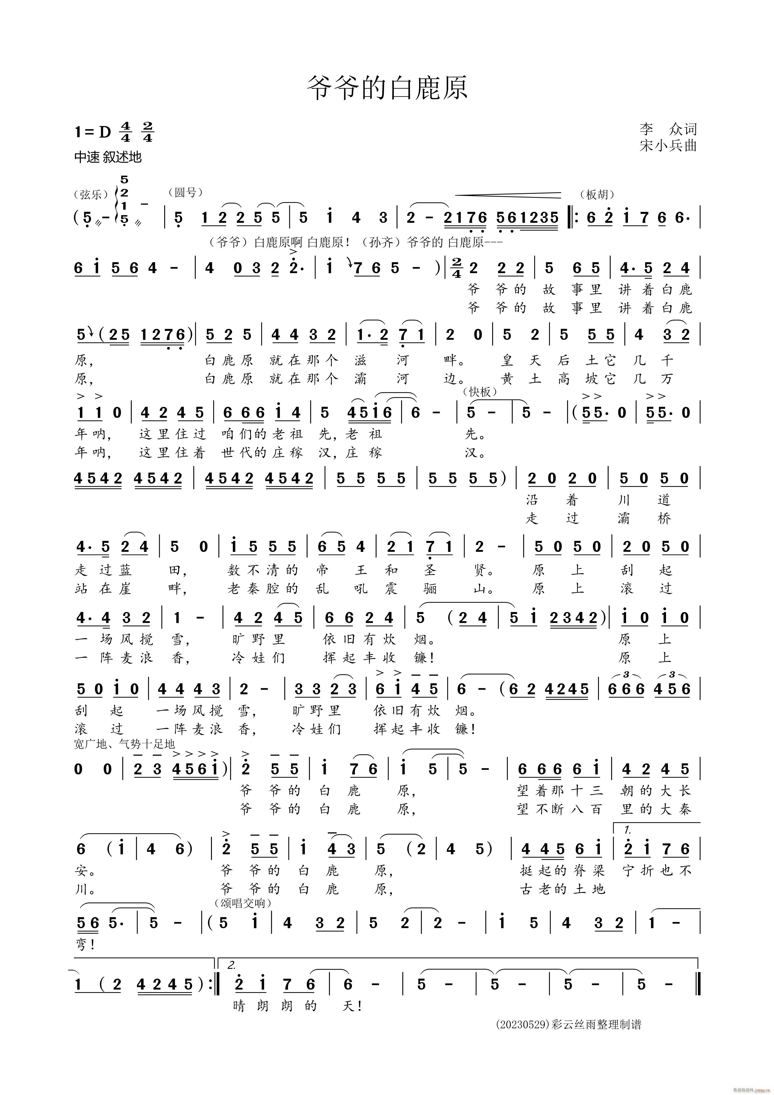 �����İ�¹ԭ ��С����(ʮ�ּ�����)1