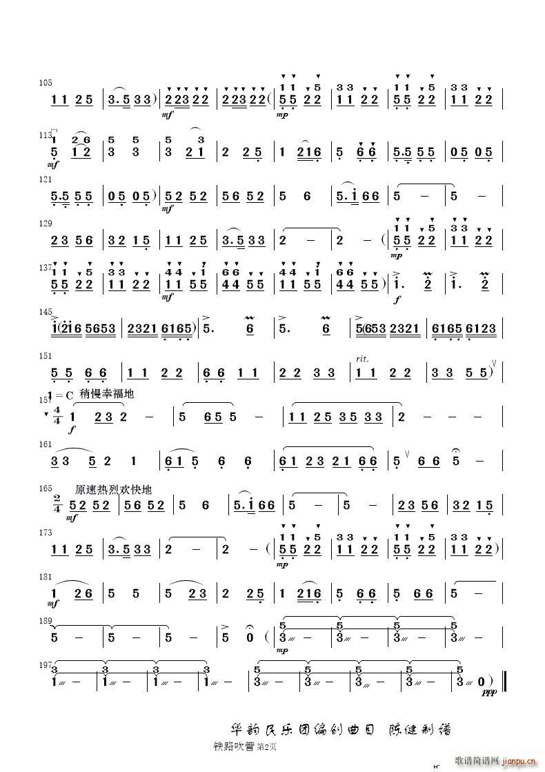 �F·�޵����կ ��(l�� )����(���V)12