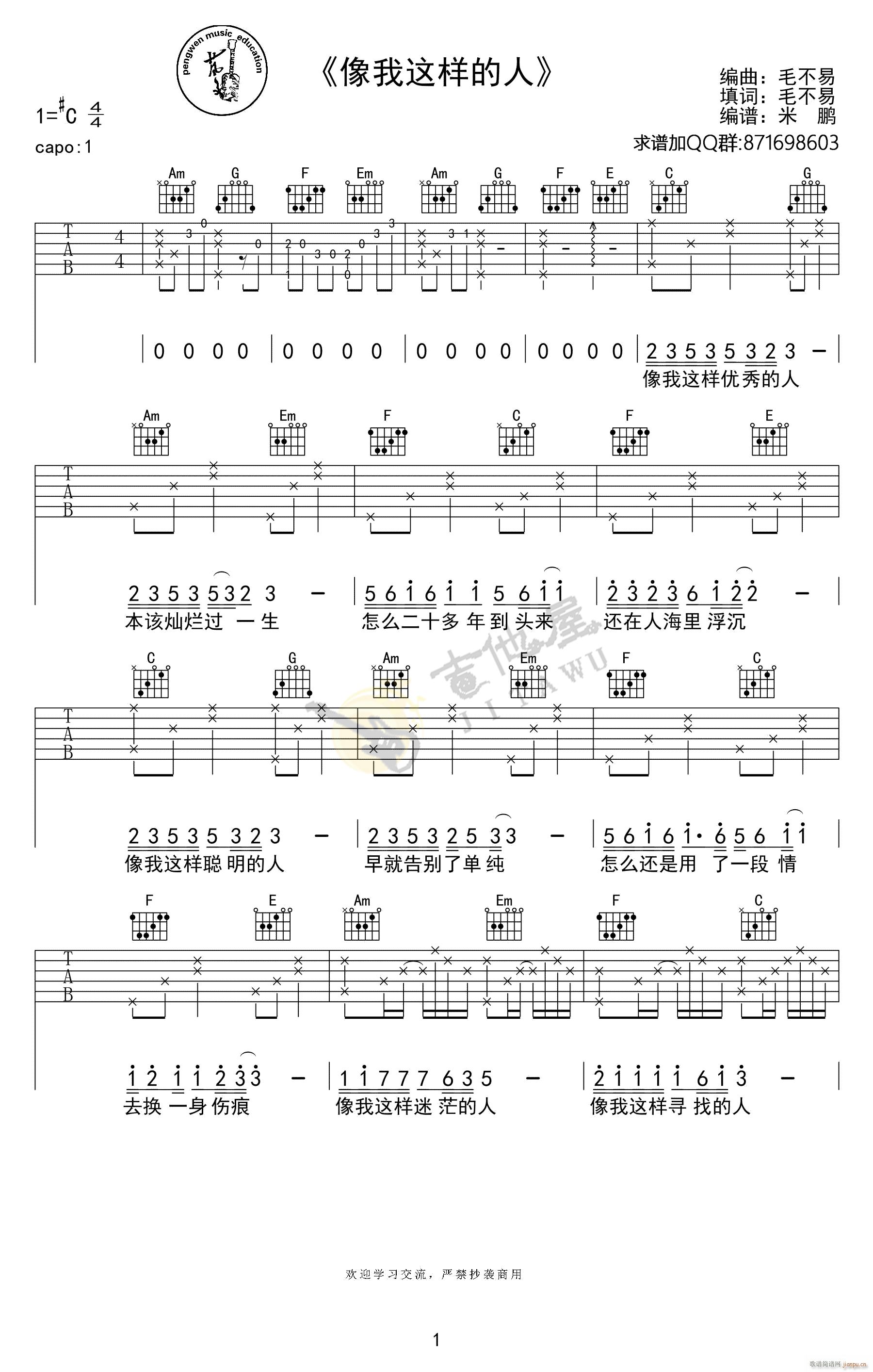 �����@�ӵ��� C�{������(�����V)1