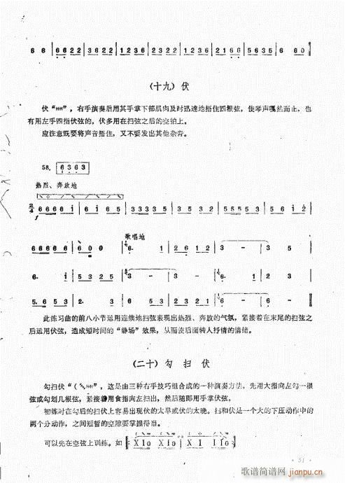 �����෨41-60(���ָ��V)11