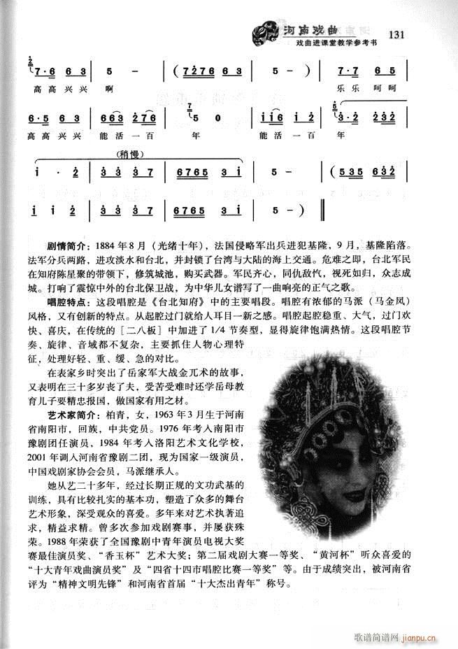 ���ϑ��� �����M(j��n)�n�ý̌W(xu��)������(sh��)121 180(ʮ�ּ�����)11