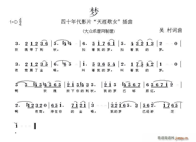 ��(m��ng) �Ӱ ���ĸ�Ů ����(ʮ�ּ�����)1