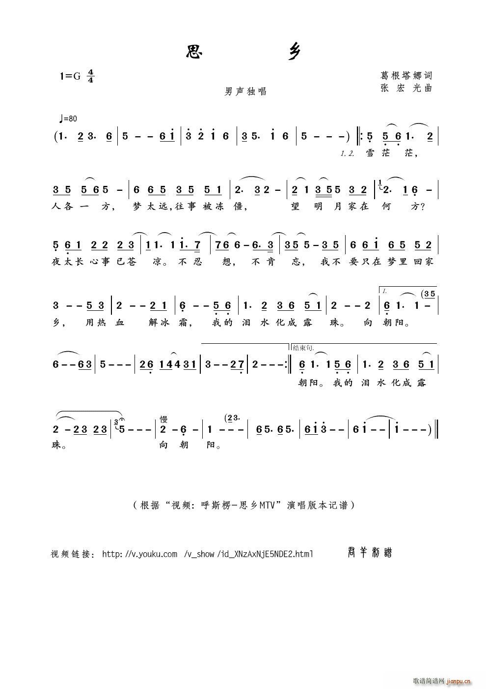 ˼�l ҕ�l ��˹�� ˼�lMTV ��(ʮ�ּ�����)1