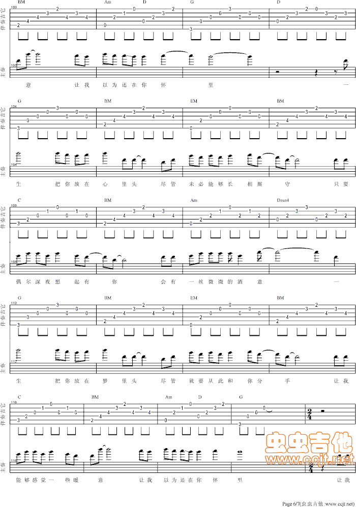 ����������(���ָ��V)6