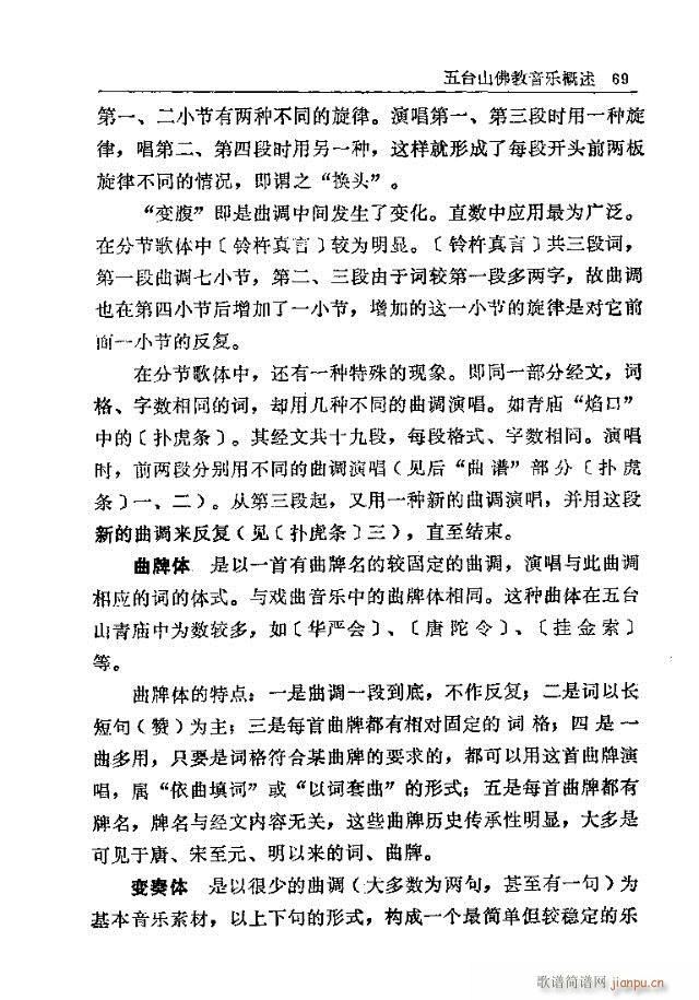 ���_ɽ�������(l�� )61-90(ʮ�ּ�����)9