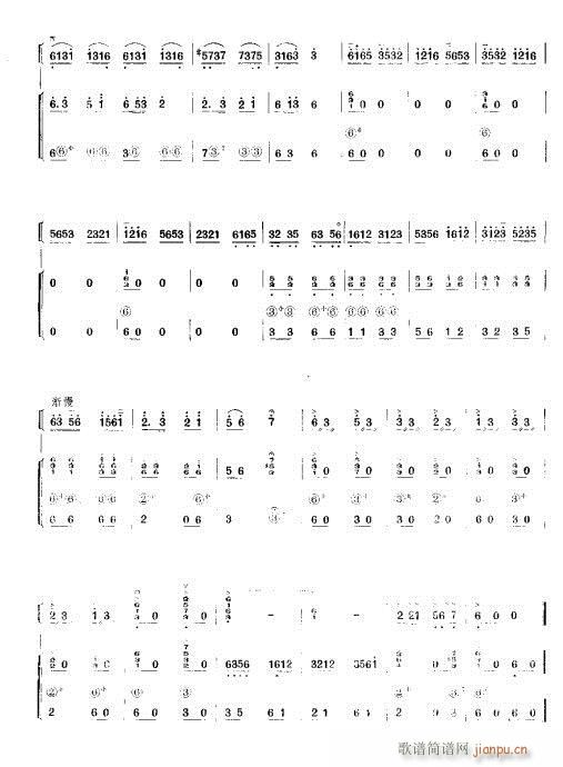 �����ꠌW(xu��)��կ(С�����V)8