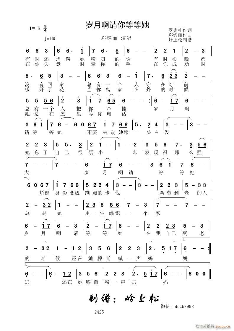 �q�°�Ո��ȵ���(���ָ��V)1