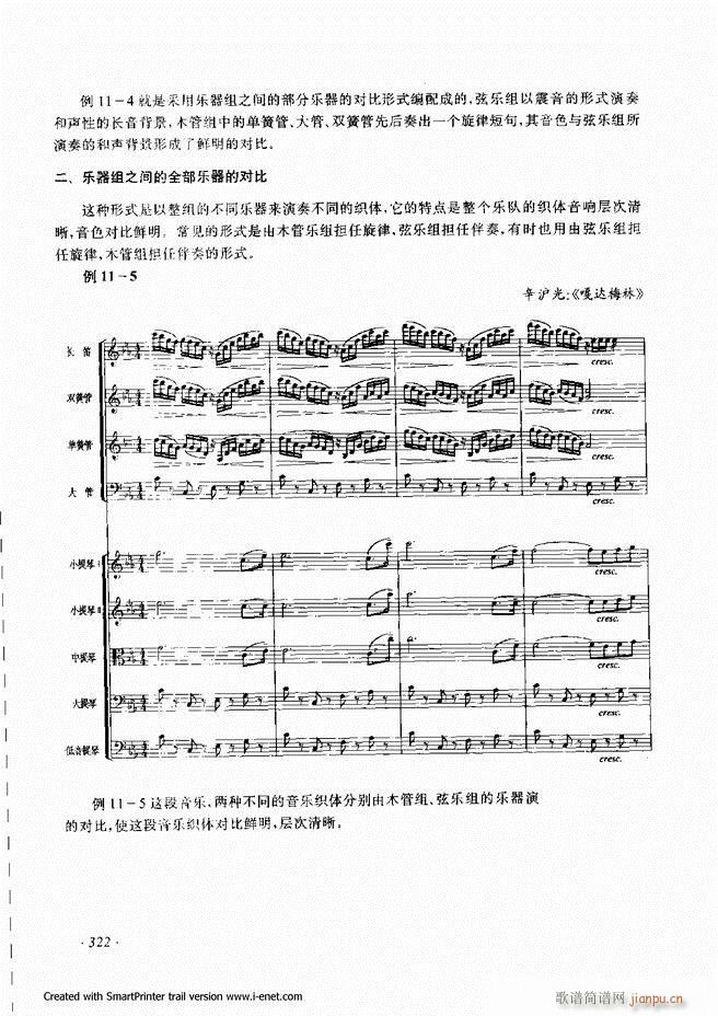 ����301 360(���ָ��V)22