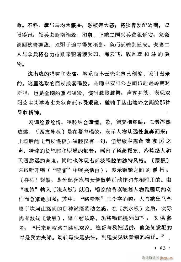 41-80(�������V)21