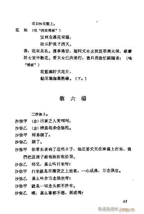 ÷�m���ݳ������x81-100(�������V)13