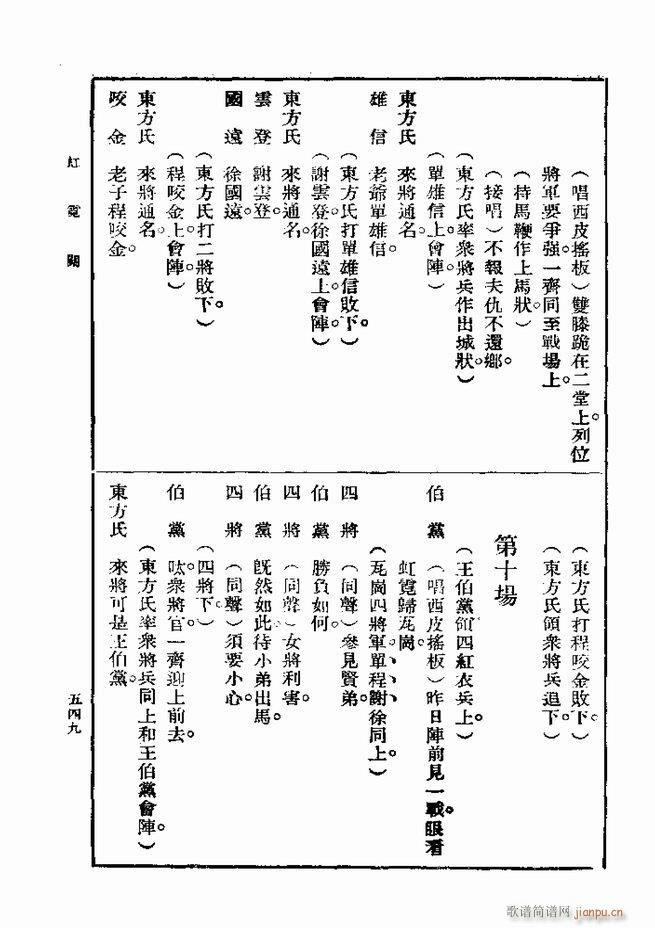 ��� ��һ�� �ڶ��� 541 600(ʮ�ּ�����)9