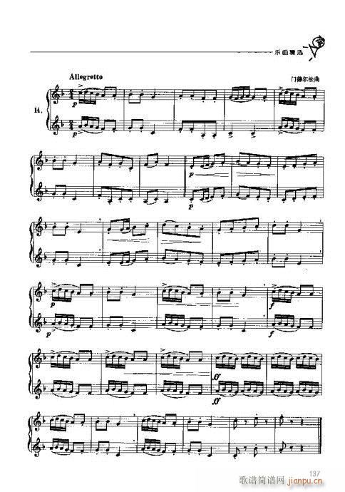 �A̖�������T(m��n)�c���121-140(ʮ�ּ�����)17