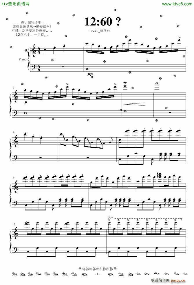 12 60 ����֧��(����V)1