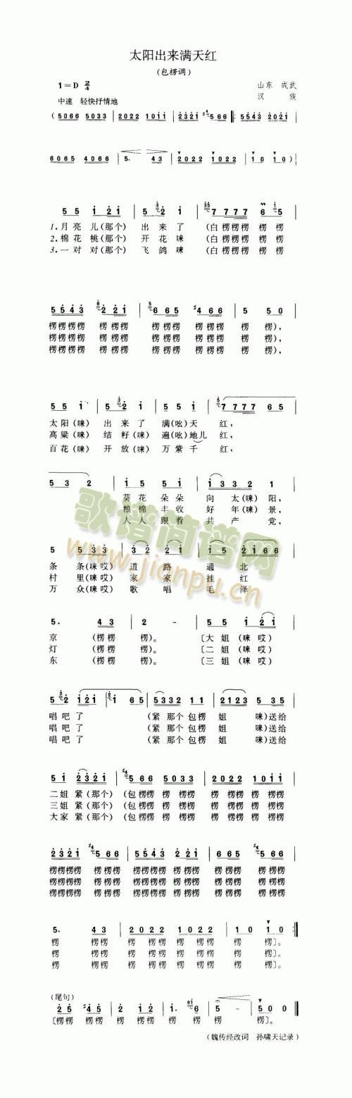 ̫�(y��ng)����(l��i)�M(m��n)��t(���ָ��V)1